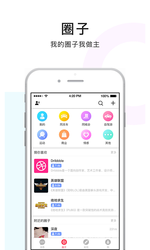 点点猫资源手机apk安装包下载v3.0.9