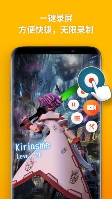 乐秀录屏大师最新版下载v3.5.3