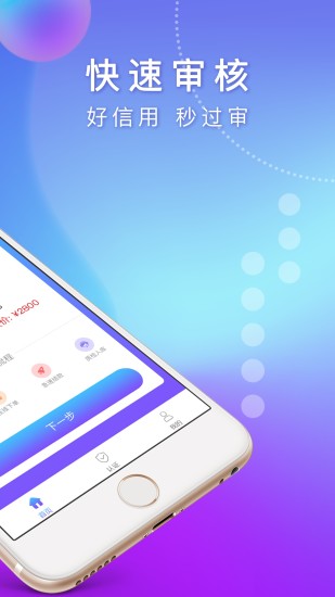 百途最新下载v1.0.11