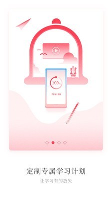 天天心理手机apk安装包下载v4.6.0