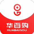 华百购安卓版下载v1.0.5