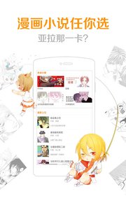 菠萝饭安卓版下载v4.2.1