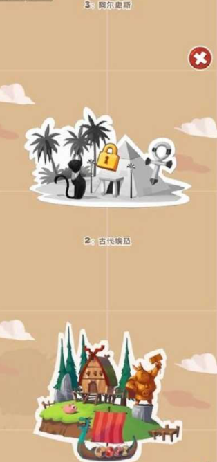 宝藏之争免费版下载v1.00.01