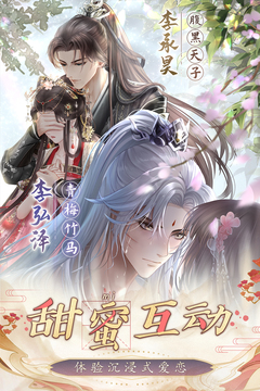 盛世芳华安卓版下载v1.0.37