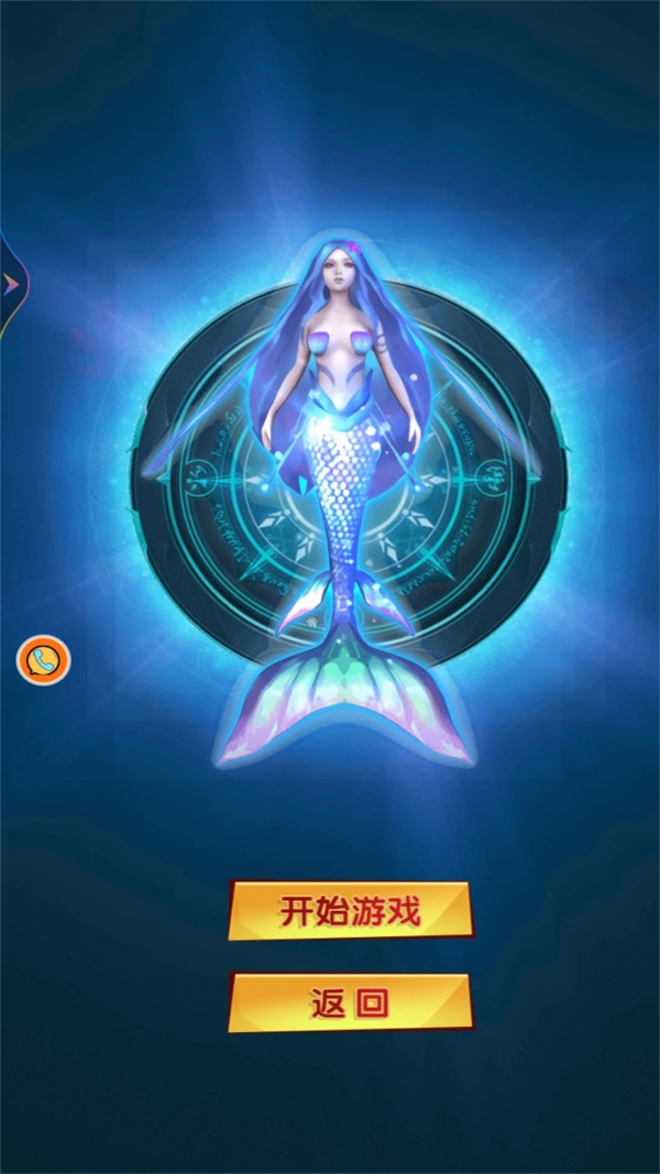 深海霸主崛起安卓最新版下载v1.0.3