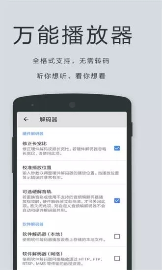 灰狼传媒手机apk安装包下载v1.0