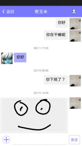 漂流瓶安卓最新版下载v1.2.0