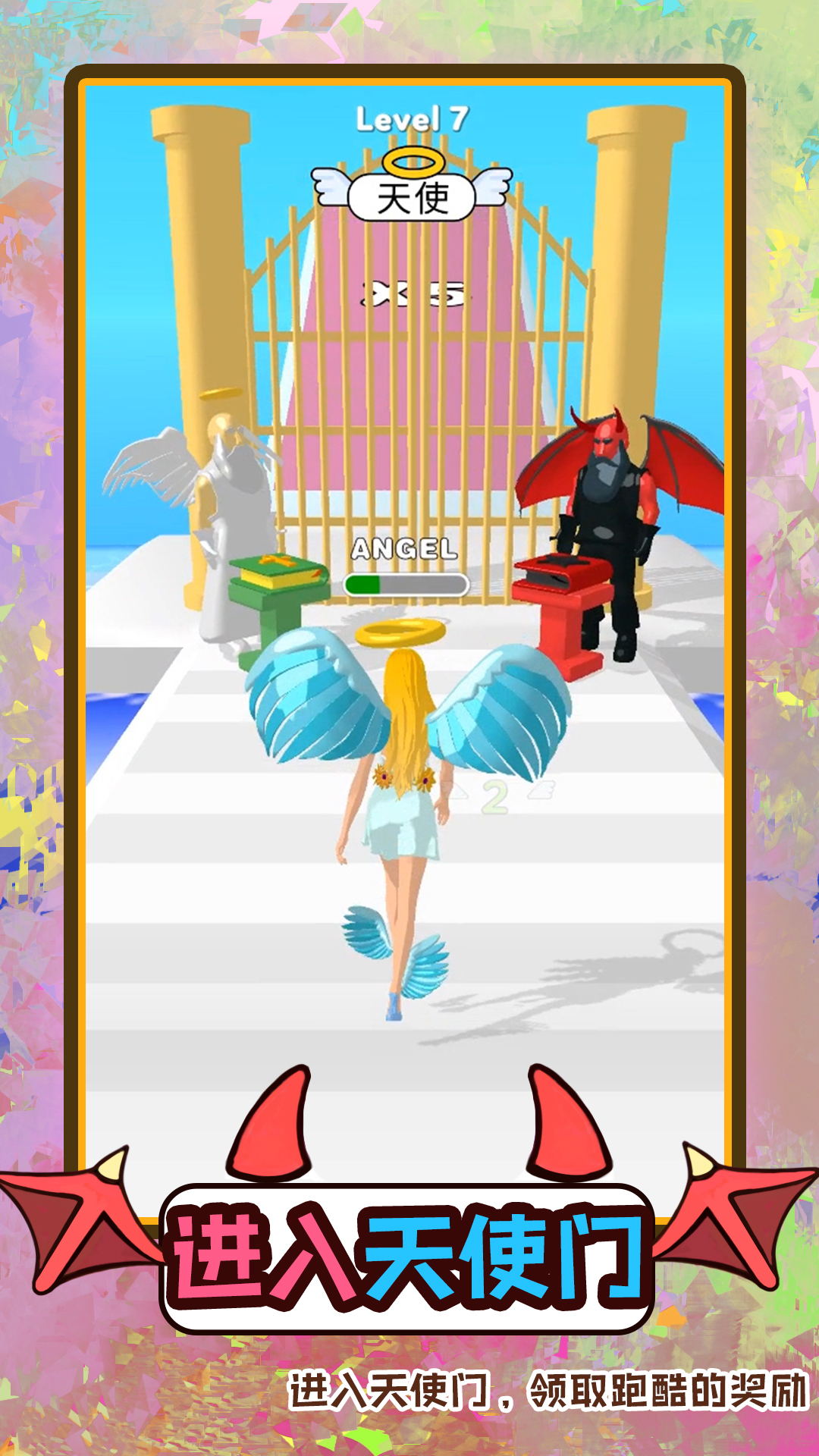 梦幻快跑者安卓最新版下载v1.0.0