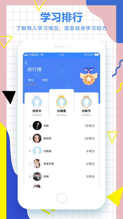 小森学院安卓版最新下载v1.0.0