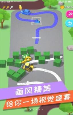 羊喷喷疯了安卓最新版下载v2.0.2