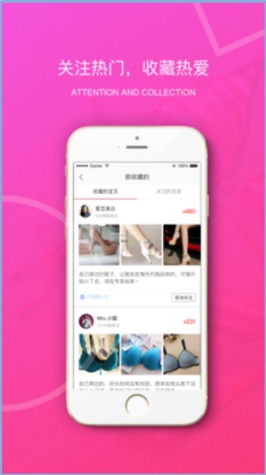 原味二手货安卓版下载v1.1.2