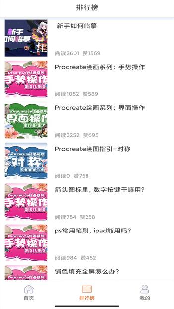 小猫爱学插画最新版下载v1.0.7