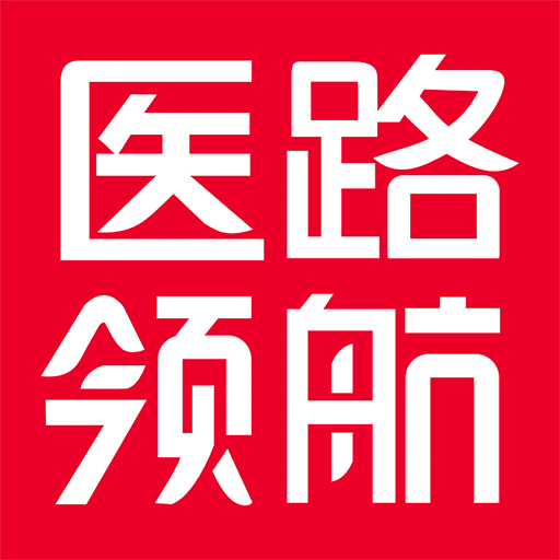 医路领航手机apk安装包下载v4.0.3