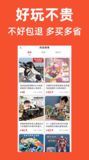 优优学子安卓版最新下载v1.0.2