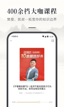 咪咕云书店手机版最新免费下载v7.41.0