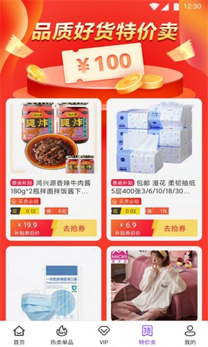 馋游猫安卓版下载v1.0.0