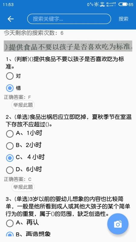 云习手机apk安装包下载v2.0.201