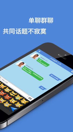 香信富士康安卓版下载v3.0