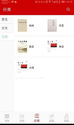 聚阅读手机apk安装包下载v1.3