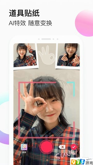 抖音漂流瓶安卓最新版下载v21.2.0