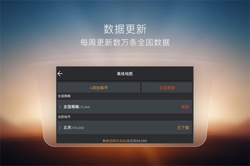 搜狗导航最新版手机免费下载v4.1.0