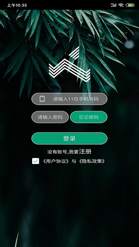 景点导游app安卓最新版下载v1.0