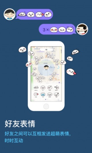 怕怕最新版下载v4.4.2