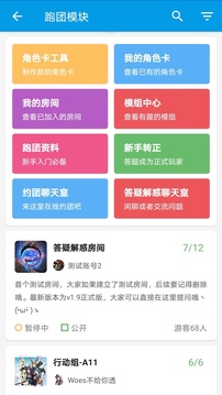 脑洞2024最新版手机免费下载v2.0.1