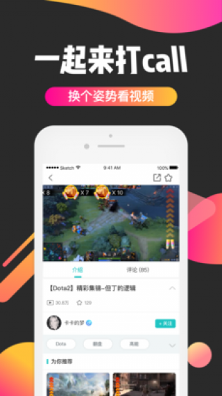 亦玩手机apk安装包下载v2.0.1