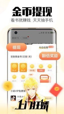 梦岛小说安卓版免费下载v4.00.01