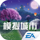 模拟城市我是市长修改版最新免费下载v0.83.21372.27670