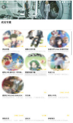 新大陆影视手机apk安装包下载v1.2.0