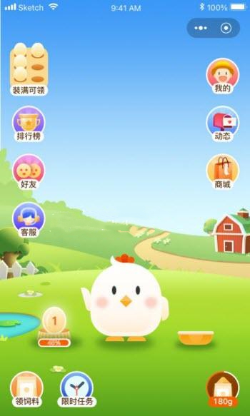 全民集市安卓版免费下载v1.0.0