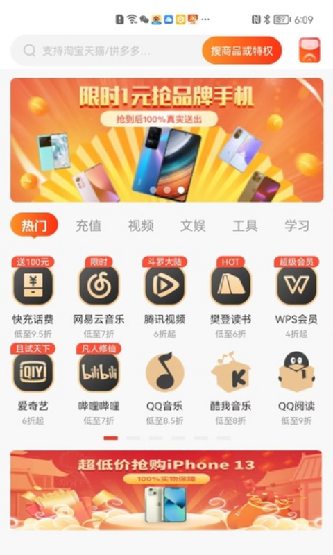 星乐选安卓版最新下载v1.0.0