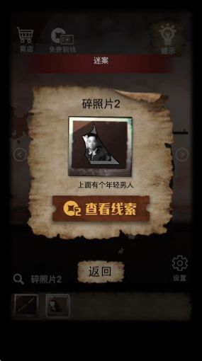 山间古宅最新版下载v1.0.0