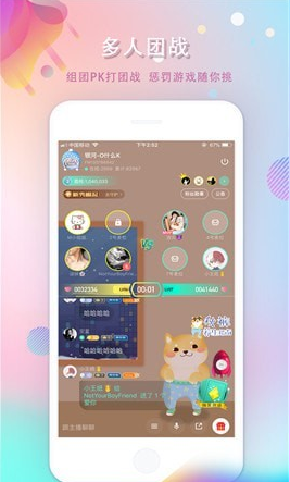 PP约玩最新版下载v1.0.1
