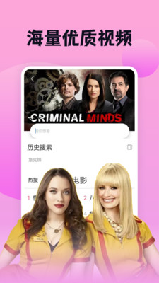 南瓜影视大全纯净版安装免费下载v1.0.6