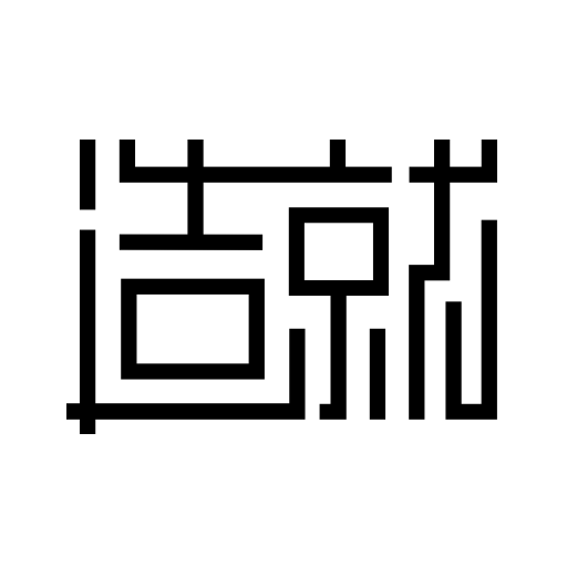 造就最新版下载v1.3.0