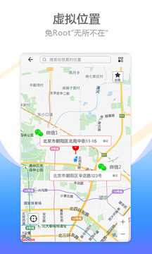 比翼多开最新版下载v7.0.12