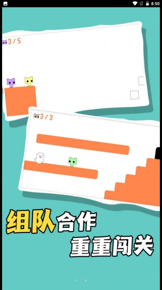 飞奔大逃脱最新版下载v1.0.1