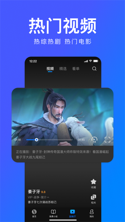 搜狗浏览器最新免费下载v15.2.6.6102