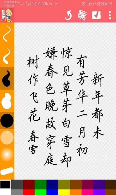 儿童画画精灵最新版下载v1.3