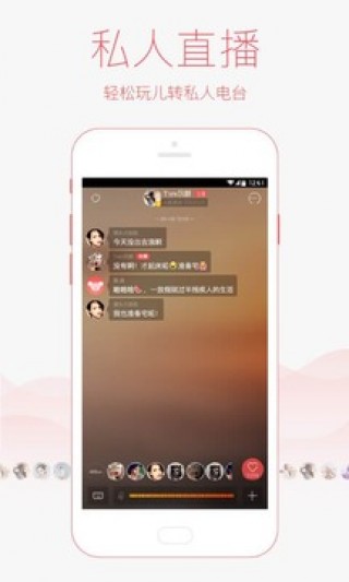 考拉FM电台收音机手机电台软件免费下载v5.1.2