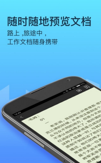 360安全云盘最新版下载v2.0.3