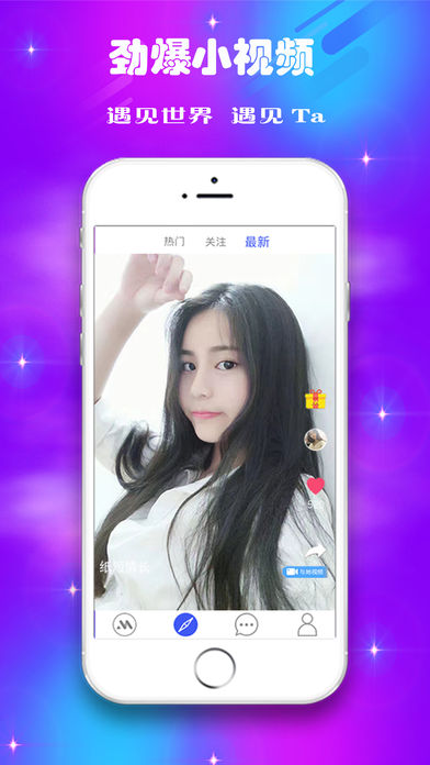 密探手机apk安装包下载v2.0.4