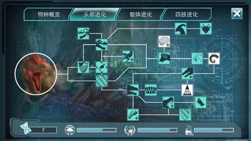 侏罗纪世界进化2全解锁内购版手游下载v2.2.0