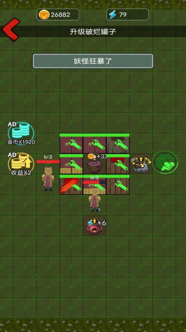 别惹西行者最新版下载v1.1.2