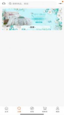 仁捷复安卓版下载v1.1.4