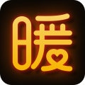 暖聊手机apk安装包下载v2.10.0