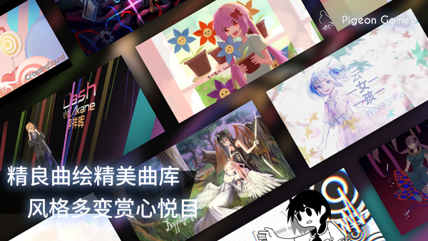 phigros中文最新版手机免费下载v3.10.0